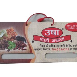 Spice Pouch Hanger, thickness 3mm, Moq 5000, @15 Rs per Pc - Image 1