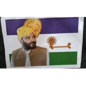 Fabric Flag 20x28 inch @ 22 rs per pc, Moq 100 pc