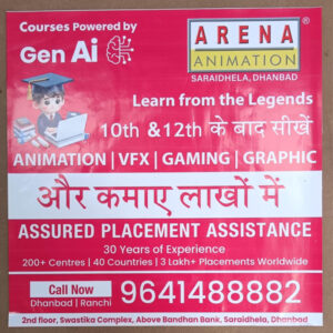 Vinyl Solvent Printed @ 8 Rs per Sqft, Moq 100 Pc